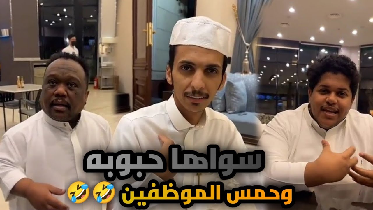 عندهم موهبة هيب هوب🤣🤣💔