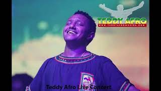 Teddy Afro Alaminalena  new music old music| ቴዲ አፍሮ አላምን አለና | old ethiopian music collection