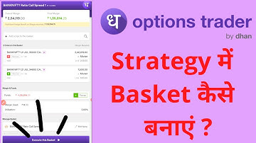 How to create basket from Strategy on Options Trader by Dhan ? @DhanHQ