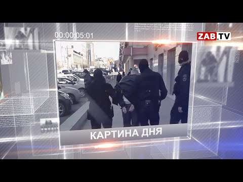 Картина Дня -
