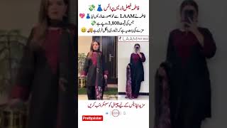 Fatima Faisal dress price 👗💸🩷💖😁 #sistrology​ #fatimafaisal #iqrakanwal​#iqreeb​ #viralnow​#trinding