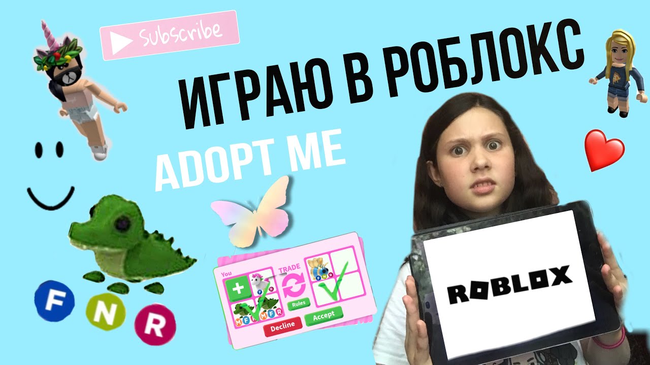 Viki show roblox. Ник Вики шоу в РОБЛОКС 2021. Ник Вики шоу в РОБЛОКСЕ. Вики шоу РОБЛОКС. Ник Вики шоу в РОБЛОКС 2022