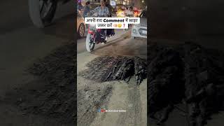 #social #news #question #india #viral #ytshorts #original #mistakes #socialmessage #awareness