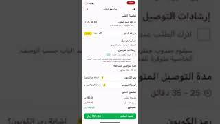 خصم هنقرستيشن ويعطيك ١٠٠ ريال في المحفظة 😍