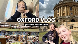 :     | EF Oxford vlog