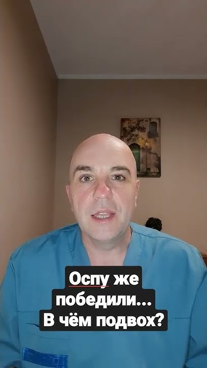 Как выглядит новая болезнь