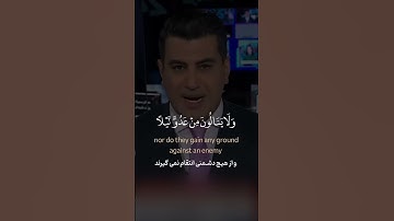 تلاوة جميلة لسورة التوبة الآية 120