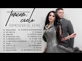 Tercer Cielo Exitos - Tercer Cielo sus mejores canciones mix nuevo album 20 grandes exitos