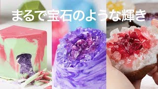 食べるのがもったいない！キラキラスイーツ3選＊宝石＊レシピ＊おやつ