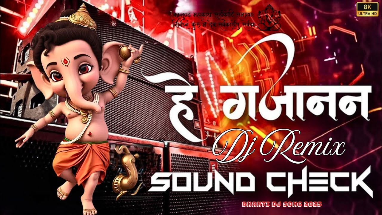 Hey Gajanan (Sound Check) | Bal Ganesha 2 | Bhakti Dj Song 2025 | Ganesh Chaturthi Special Dj Mix |