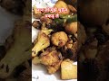 ये तुम्हारा परिवार का मामला है #fitfoodscorner #shortsfeed #comedy #comedyfilms #reels #viralreels