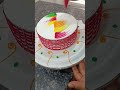 cake #shortcake #howtomakecakecreamathome #cakedecorating #howtomakechocolateathome #shortbreadcake