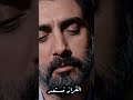 مراد علمدار كتاب العاشقون لا يموتون مراد علمدار كتاب العاشقون لا يموتون