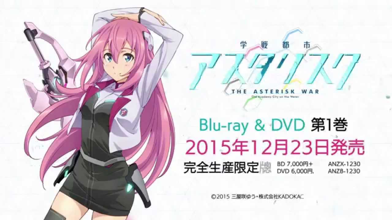 学戦都市アスタリスク 1期2期 のアニメ動画を全話無料視聴できる配信サービスと方法まとめ Vodリッチ