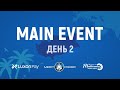 NORTH CYPRUS 2022 | MAIN EVENT, DAY 2