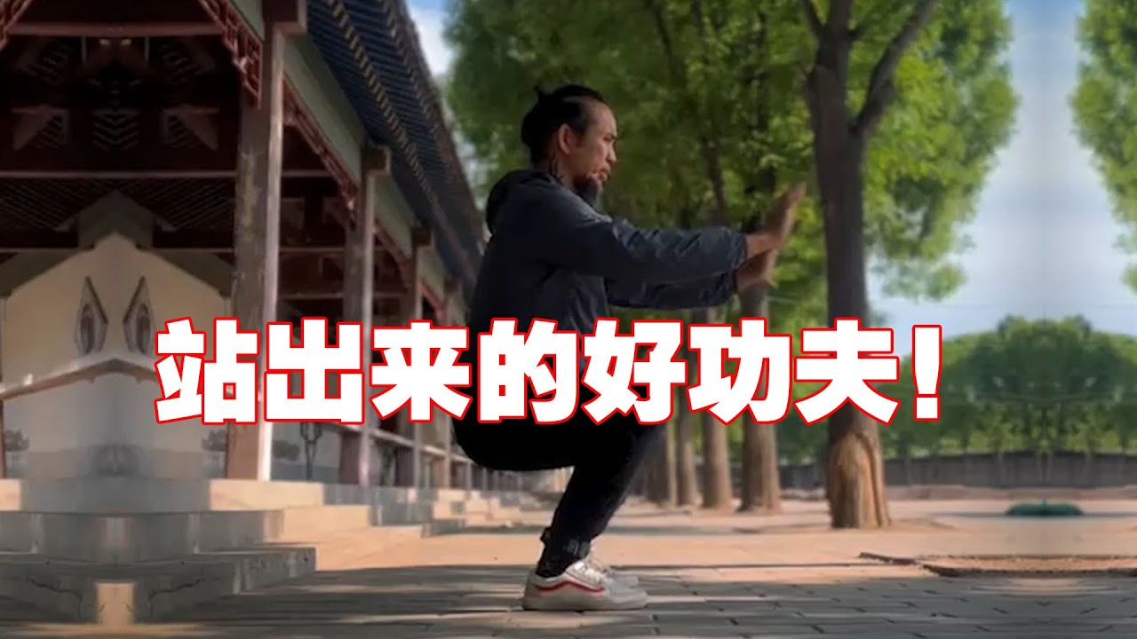马踏山河