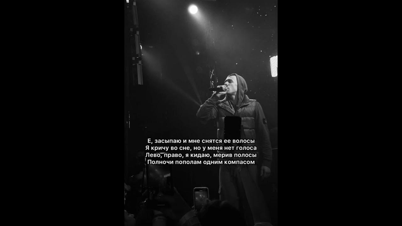 Macan грустные песни