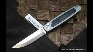 Складной нож Steelclaw Гридень-1