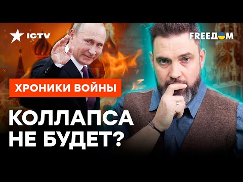 ⚡️ У России ЕСТЬ БУДУЩЕЕ, но... Эксперт сделал СПОРНОЕ ЗАЯВЛЕНИЕ