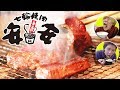 【大食い】激安焼肉”安安”の食べ放題に行ってみた！