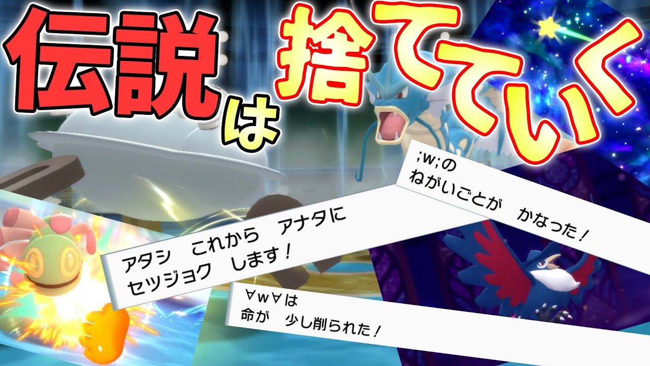 ポケモンsp 癖になってんだ 一気に抜くの 3 ポケモンシャイニングパール実況 Youtube ポケモンsp 癖になってんだ 一気に抜くの 3 ポケモンシャイニングパール実況 Youtube