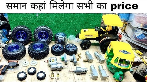 RC Tractor All Parts Details | Kaise Banaye DIY Tractor | Full Guide With Price
