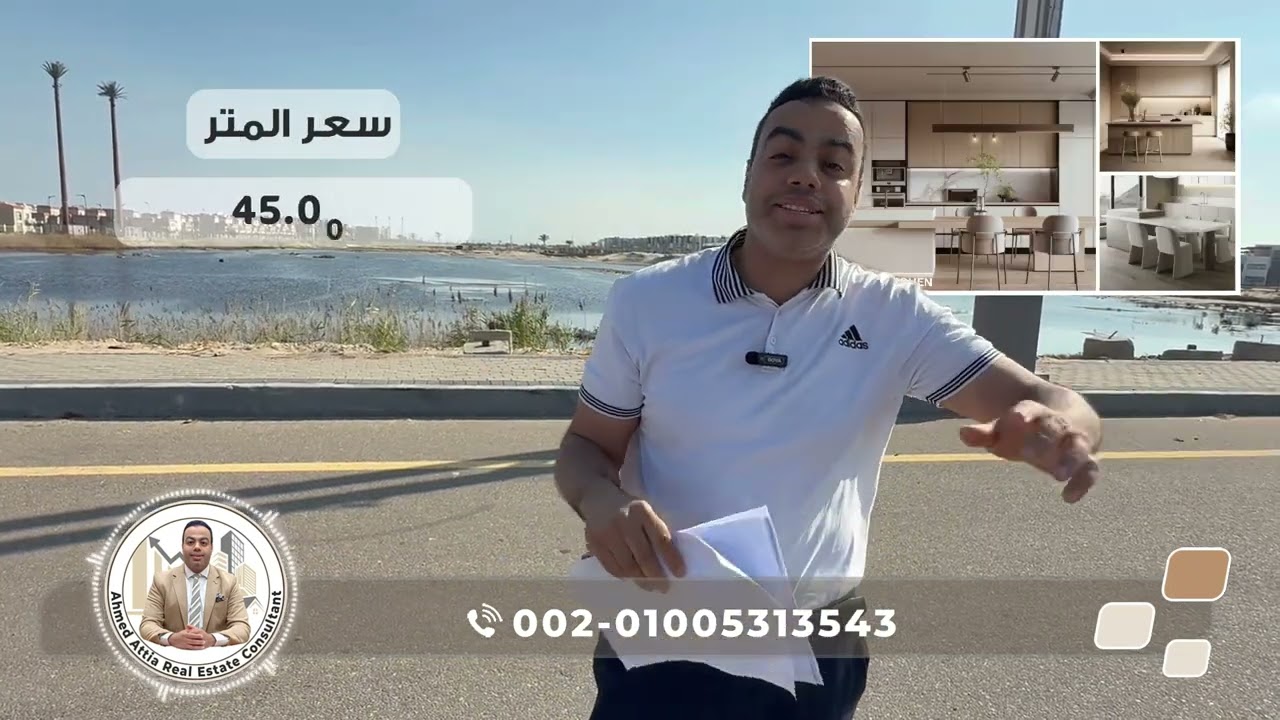 احجز بمشروع  اول صف بحر - المنصورة الجديدة - مشروع بلو دايموند - Blue Diamond - المهندسين العقارية