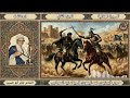 السيرة الهلالية الجزء الثاني الحلقة 6 قصة حروب ابو زيد ضد اليهودي الشاعر جابر ابو حسين