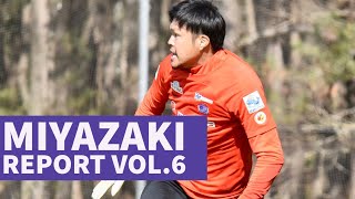 【Miyazaki Report Vol.6】ゴールキーパー特集！Jクラブ屈指の守護神たちのぶちあつトレーニング！！