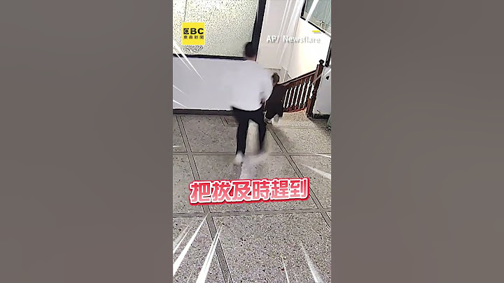 1歲娃獨自跑向樓梯！往後摔落爸急飛奔救援 #shorts  @newsebc