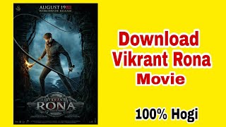 How To Download Vikrant Rona Full Movie In Hindi ।। Vikrant Rona Movie Kaise Download Kaise Kare ।।