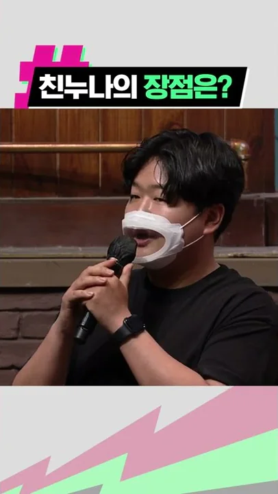 [이국주] 친동생 등판