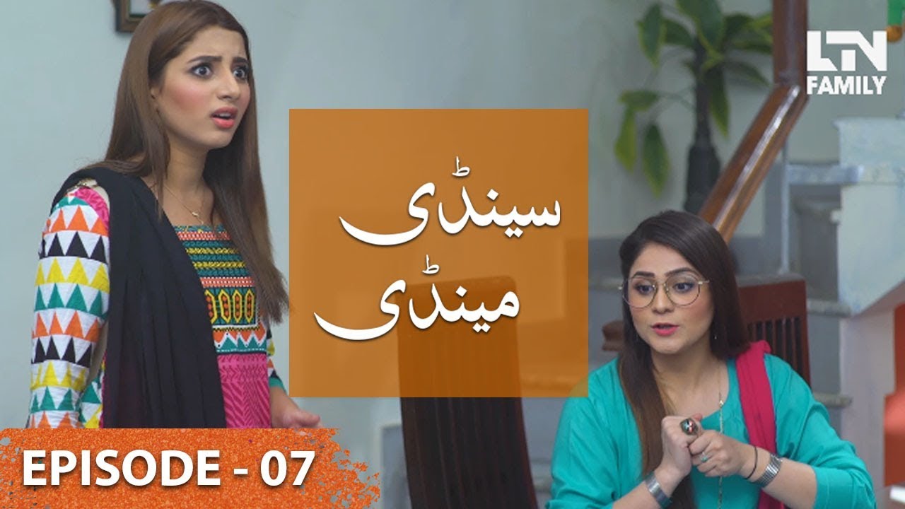 Sandy Mandy Episode 7 - 11 May 2019 LTN