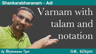 Shankarabharanam Varnam | Samininne