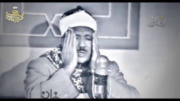 أوائل سورة الحجرات | فيديو نادر جداً للشيخ عبد الباسط عام 1968م