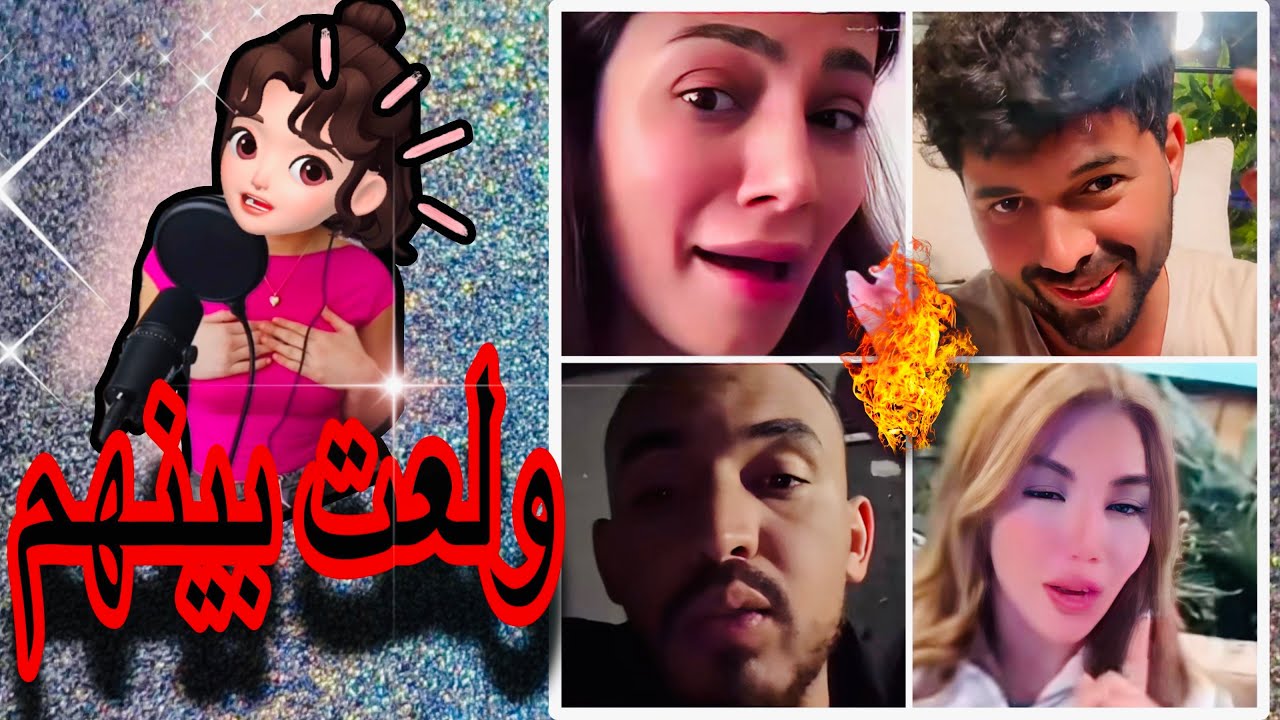 ولعت بين حسين و ايمن بسبب لارا 🤦🏻‍♀️ رد فعل ايمان 🤔 #قسمة_ونصيب 