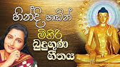ර ර ස අද න ල ස Ru Rase Adina Lese A Traditional Dance By Students Of Usjp Ran Rasu 15 Youtube ර ර ස අද න ල ස Ru Rase Adina Lese A Traditional Dance By Students Of Usjp Ran Rasu 15 Youtube