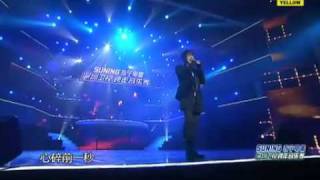 20101217信(蘇見信)跨年音樂季北京站 - 離歌