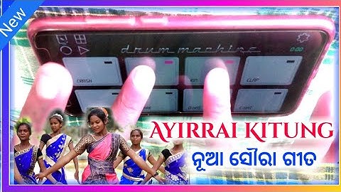 Ayirrai Kitung hingbanam adamba - Soura Mobile Octapad patch Editing | Soura patch download