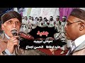 جديد تنضامت احواش تبربورت مع المع النجوم اجماع وعابد 