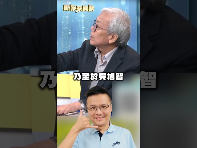 藍白新竹4候選人都韓國瑜信徒？溫紳酸：根本撈票一族｜#頭家來開講