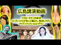 人はなぜすぐ騙されるか？政治的マーケティングはコンプレックスを利用する
