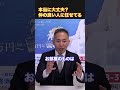 死後のこと誰に任せる? 海洋散骨の一般社団法人まるっと終活大分支援協会 #死後事務委任契約 #任意後見制度
