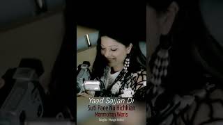 Yaad Sajjan Di - Hichkian Manmohan Waris #Song