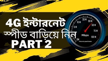 Bypass BDIX Speed 5 Mbps to 30 Mbps | How to Increase Wifi internet speed | Techno Bangla