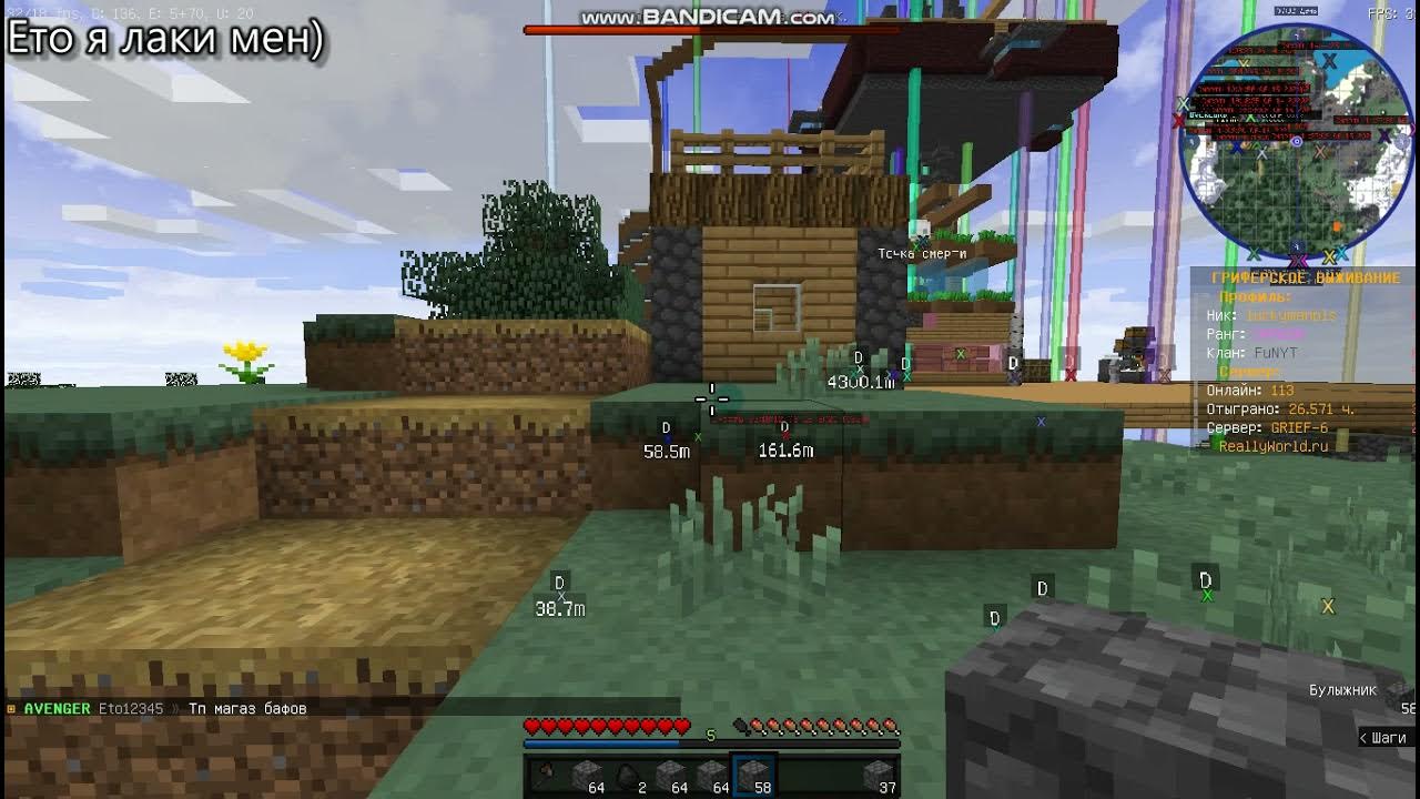 Что такое клан в майнкрафте на сервере. Как сделать клан майн. Команды в клане в майнкрафте. Что такое клан в майнкрафте на сервере. Крутые название кланов в майнкрафт.