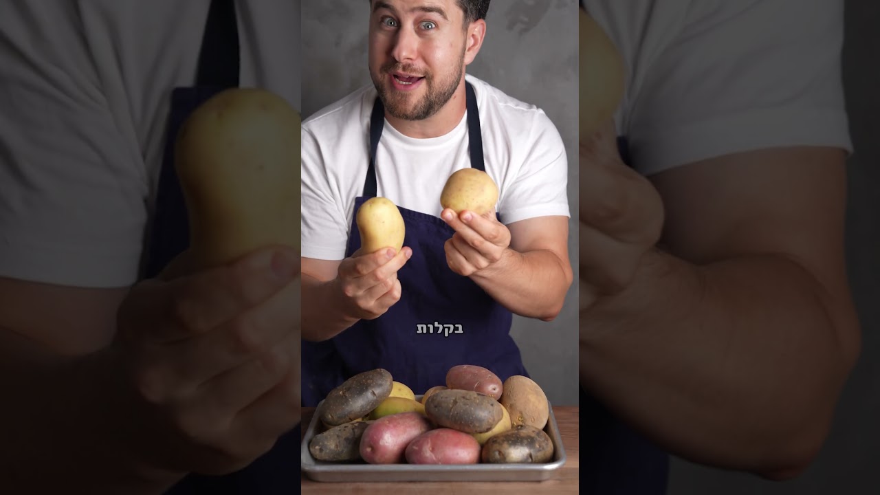 זה פירה שווה 31 כוכבי מישלן ⭐