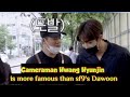 Cameraman Hwang Hyunjin funny moments [ENG SUB]