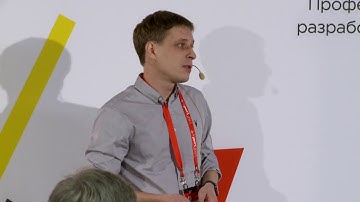 Как обслужить миллиард пользователей и отдать терабит трафика / Игорь Васильев (ПАО Сбербанк России)