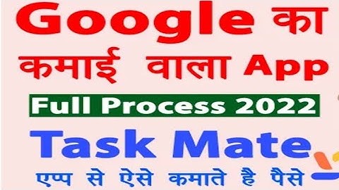 Task mate app se paise kaise kamaye |w to earn money from task mate app |Tsk mate withdraw BAM Knowl